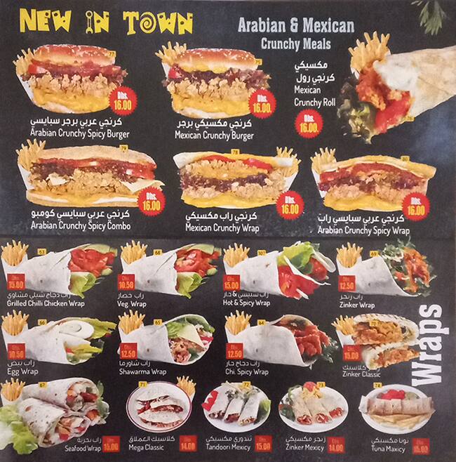 Menu at Sports Star Restaurant and Cafe, Dubai, Shop No.05