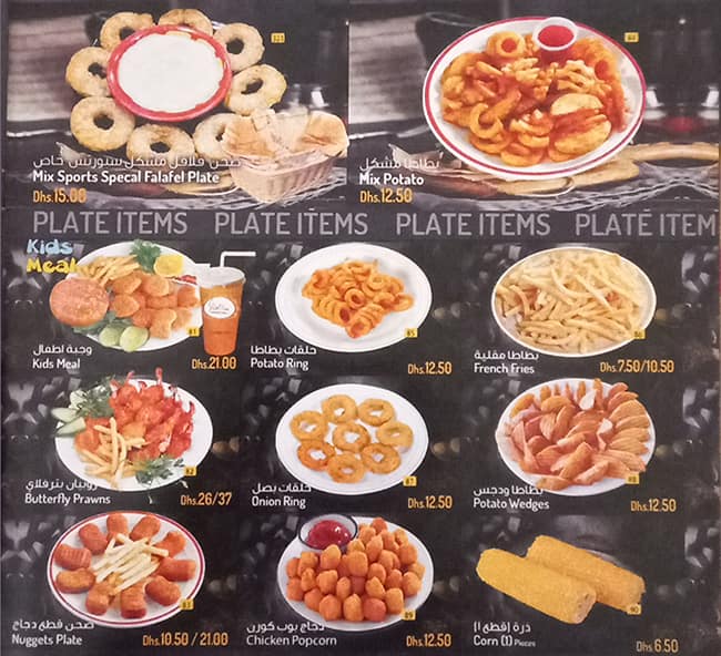 Menu at Sports Star Restaurant and Cafe, Dubai, Shop No.05