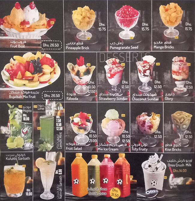Menu at Sports Star Restaurant and Cafe, Dubai, Shop No.05