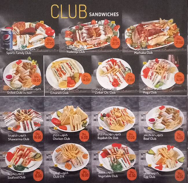 Menu at Sports Star Restaurant and Cafe, Dubai, Shop No.05