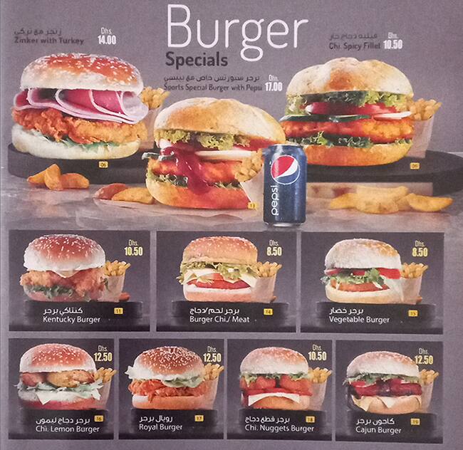 Menu at Sports Star Restaurant and Cafe, Dubai, Shop No.05