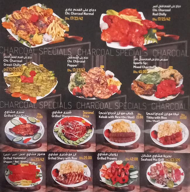 Menu at Sports Star Restaurant and Cafe, Dubai, Shop No.05