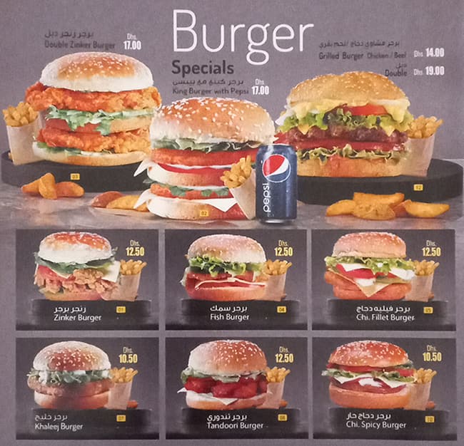 Menu at Sports Star Restaurant and Cafe, Dubai, Shop No.05