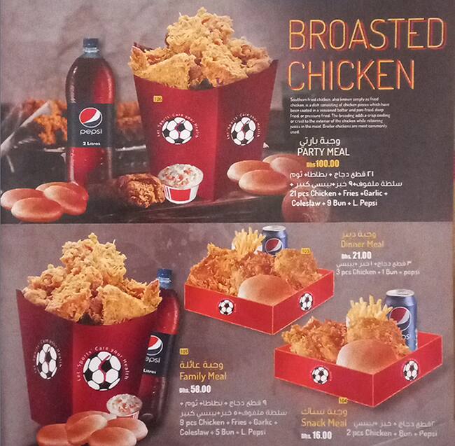 Menu at Sports Star Restaurant and Cafe, Dubai, Shop No.05