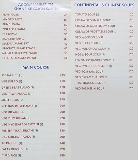 Gossip Fine Dine menu
