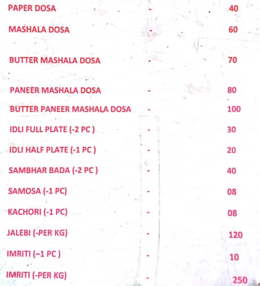 Menu at Happy Dosa House, Patna, Road 14
