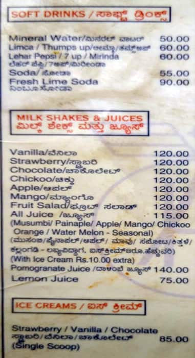Airlines Hotel menu