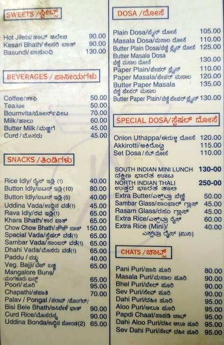 Airlines Hotel menu