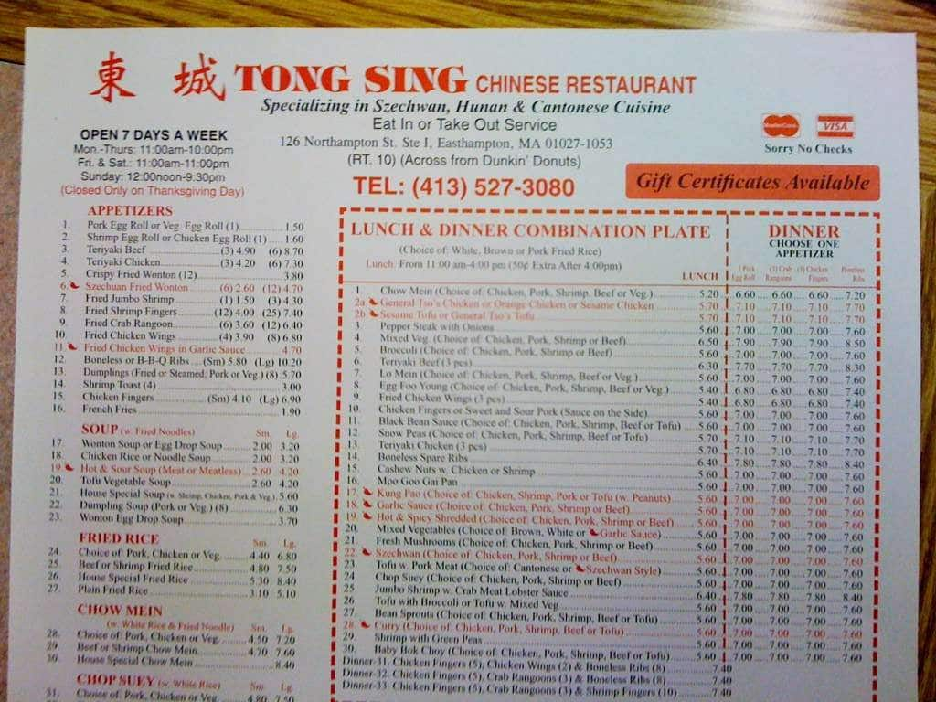 Chinese Restaurant Menu Design