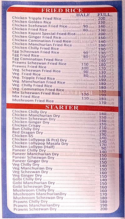 New Kayani Restaurant & Stores menu
