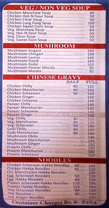 New Kayani Restaurant & Stores menu