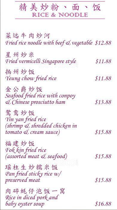 Double Lucky Menu Menu For Double Lucky Markham Toronto