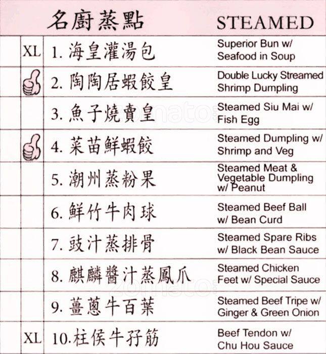 Double Lucky Menu Menu For Double Lucky Markham Toronto