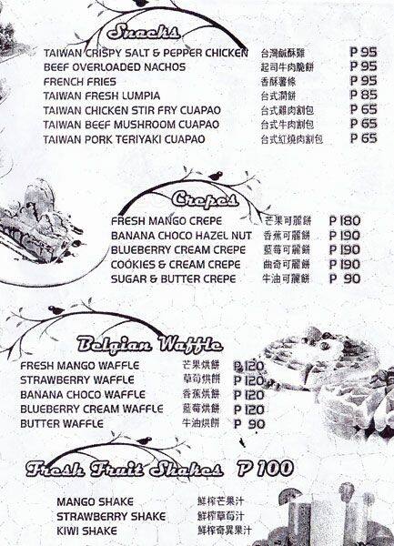 Menu at Taiwan Sugar House 糖本屋 desserts, Makati