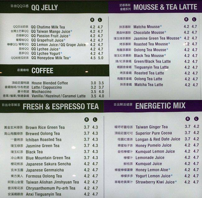 Chatime menu