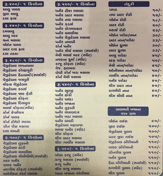 Khana Khazana Menu, Menu for Khana Khazana, Naranpura, Ahmedabad - Zomato