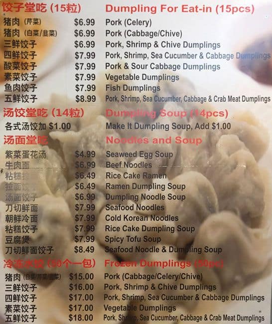 ChineseKorean Dumplings And Noodles Menu Urbanspoon/Zomato
