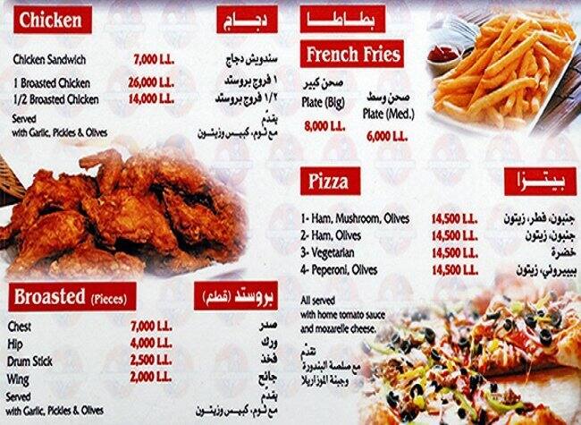 Torino Menu, Menu for Torino, Jdeide, Metn - Zomato Lebanon