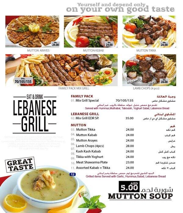 Eat & Drink Menu, Menu for Eat & Drink, Garhoud, Dubai Zomato