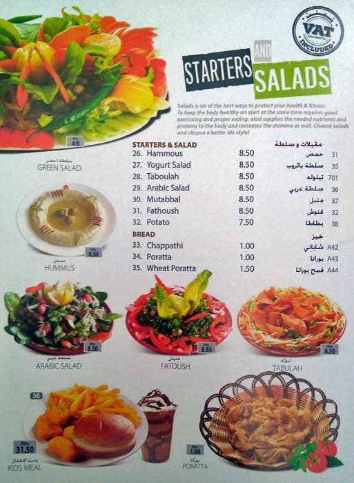 Eat & Drink Menu, Menu for Eat & Drink, Al Garhoud, Dubai