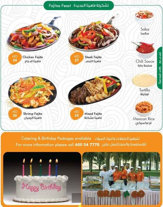 Menu at Grab N Go restaurant, Sharjah, American University Of Sharjah