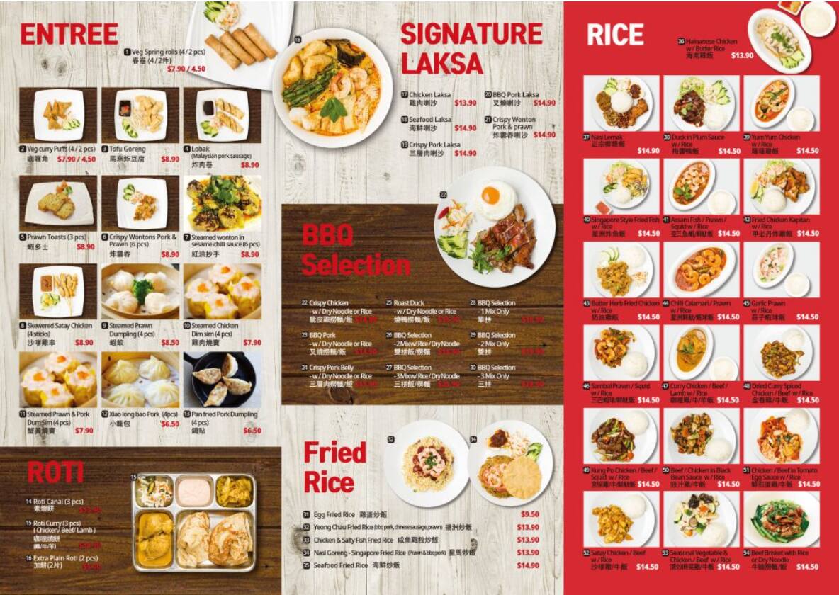Yum Cha Co Menu Menu For Yum Cha Co Eight Mile Plains Brisbane