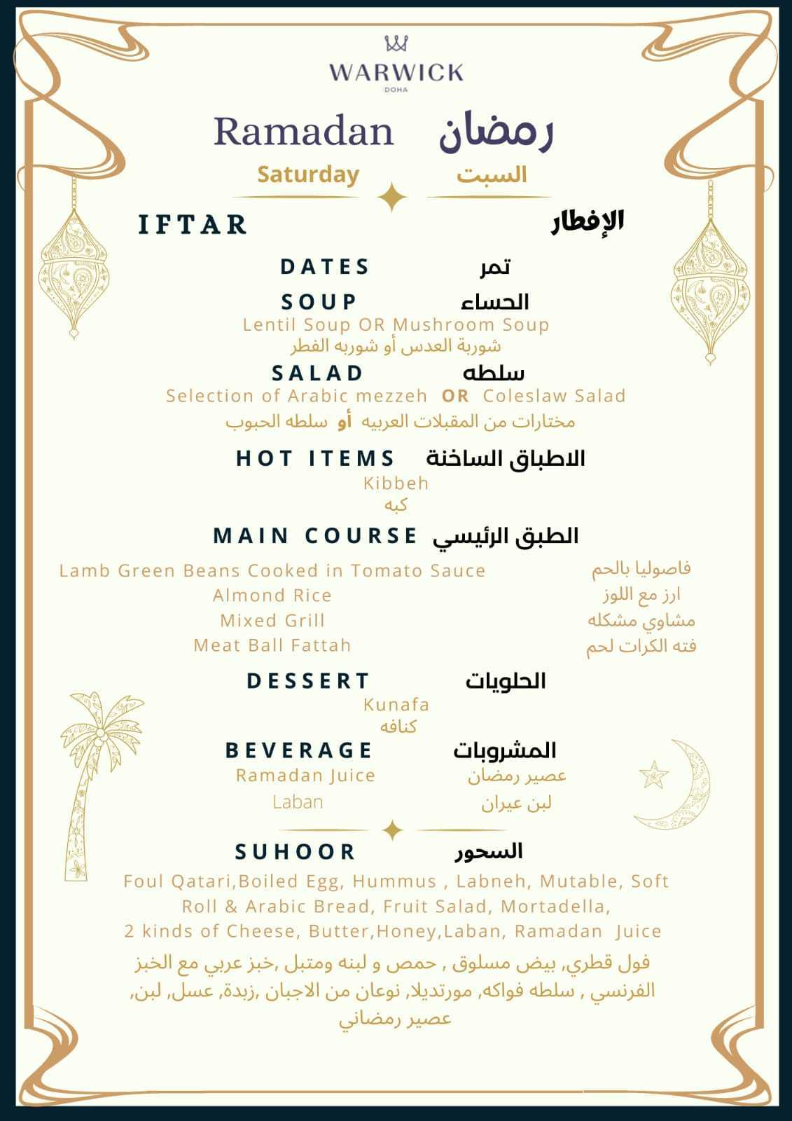 Carisma menu