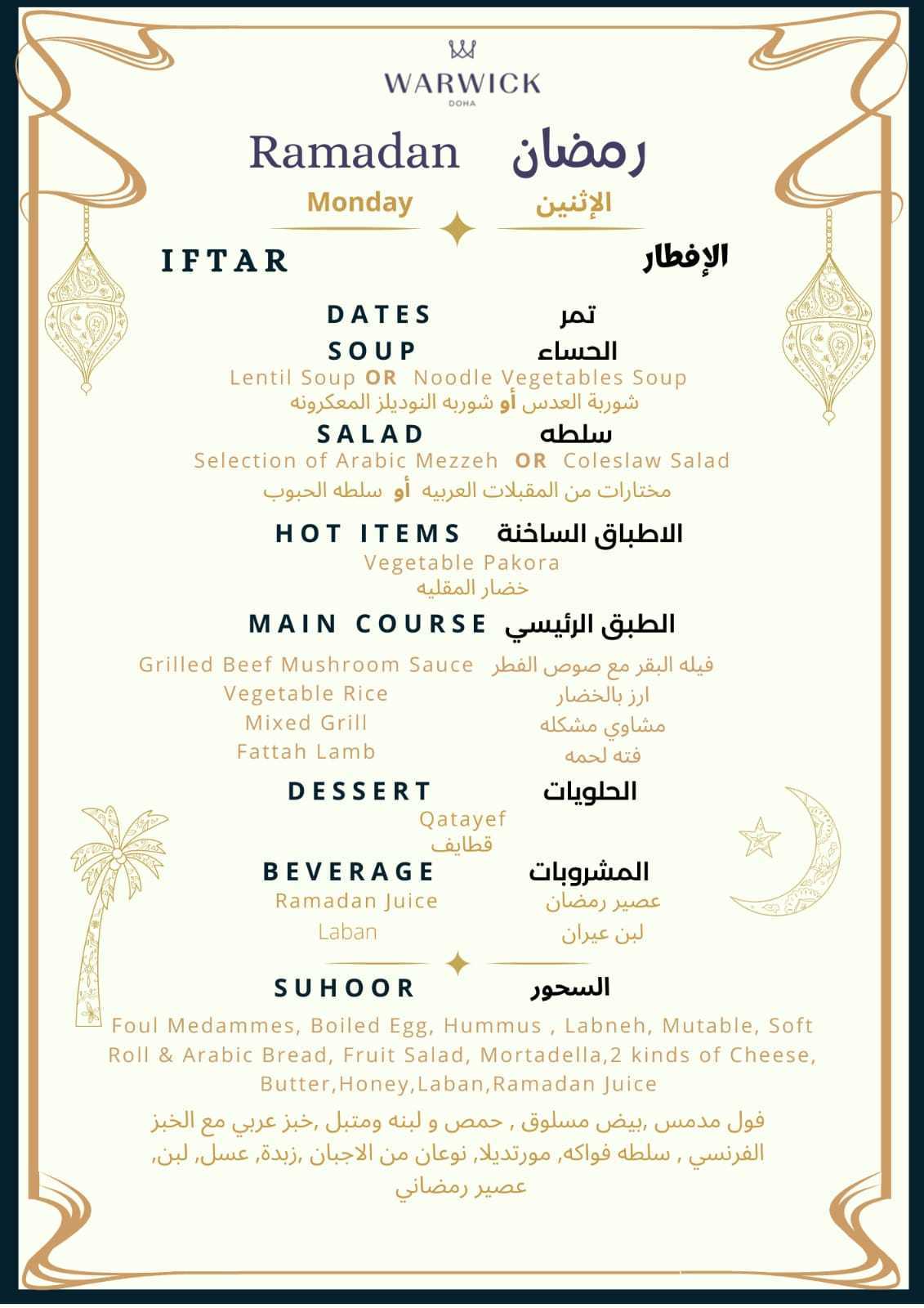 Carisma menu