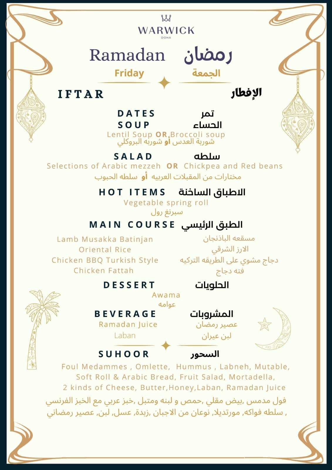 Carisma menu