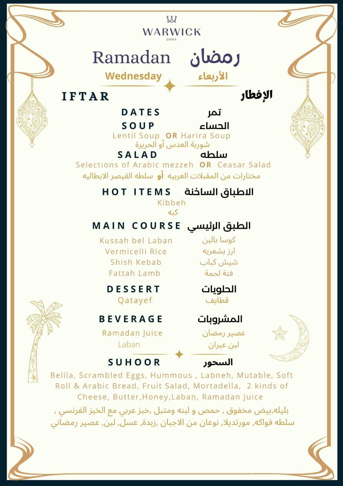 Carisma menu