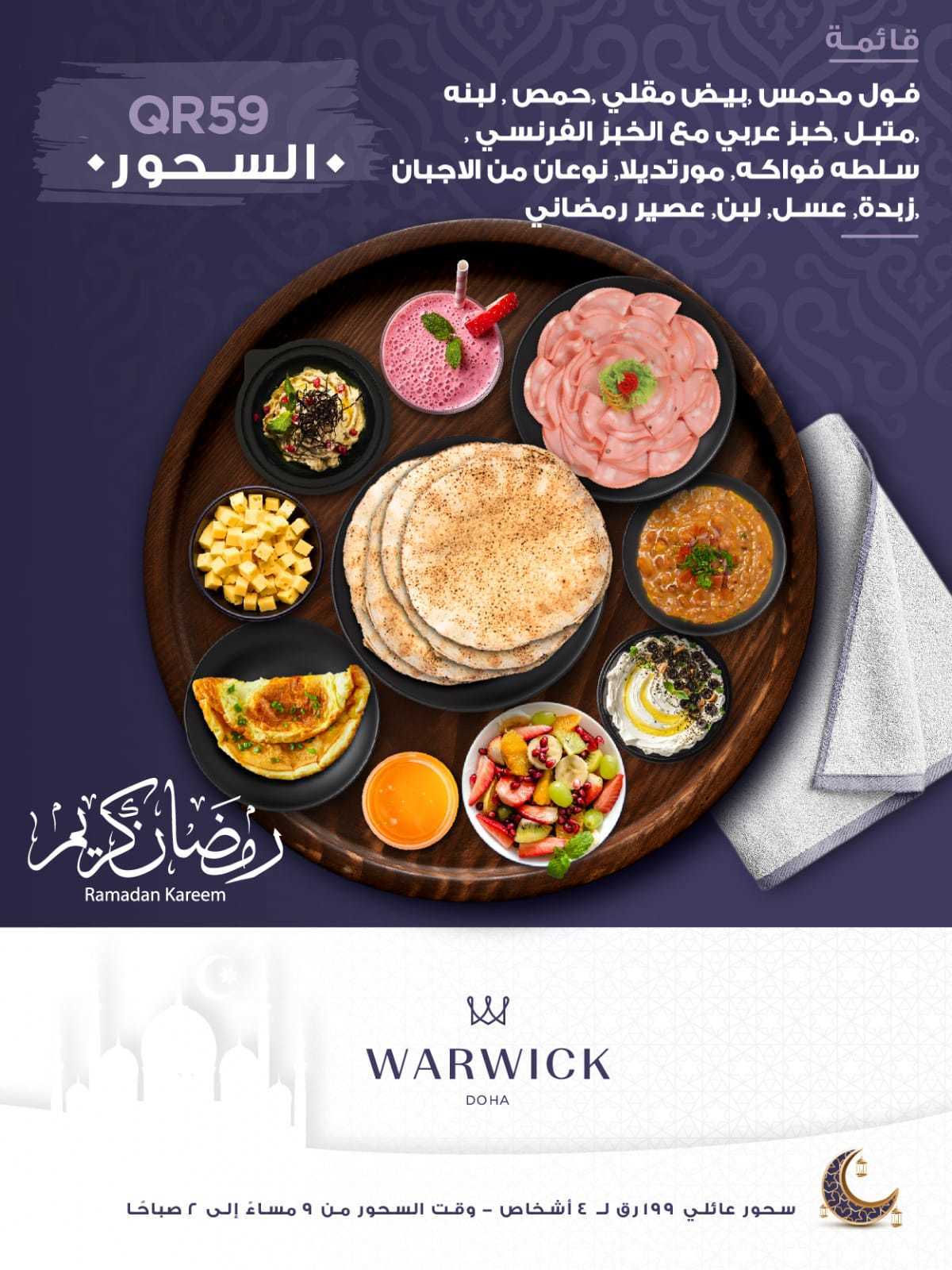 Carisma menu