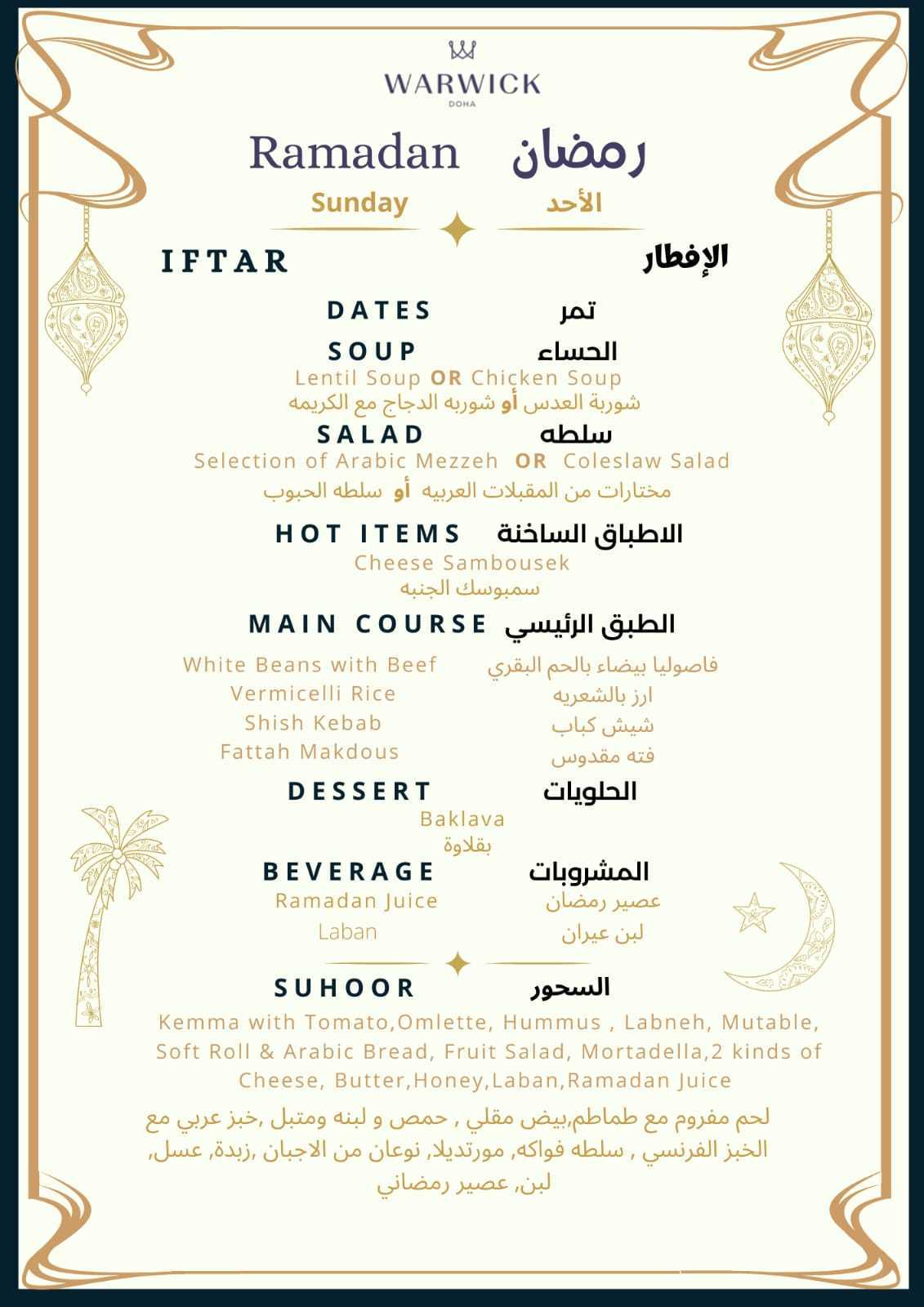 Carisma menu