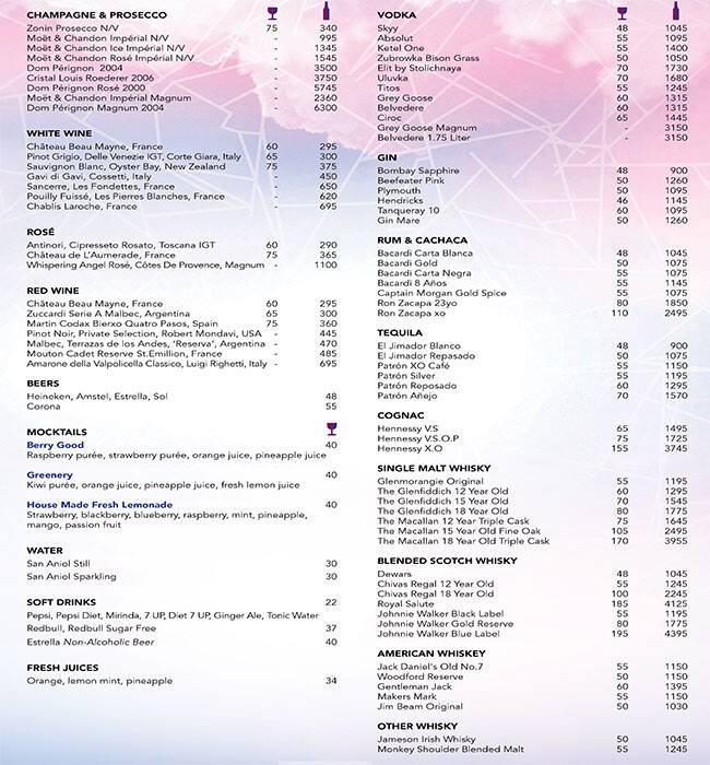 Cielo Sky Lounge Menu Menu For Cielo Sky Lounge Al Garhoud Dubai