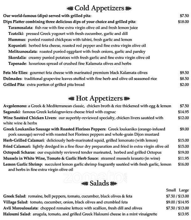 Avli Menu, Menu for Avli, The Danforth, Toronto Urbanspoon/Zomato