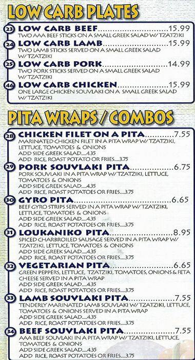 Go4Greek menu
