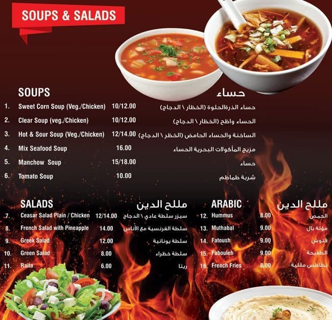 Grill & Broast Menu, Menu for Grill & Broast, Al Karama, Dubai Zomato