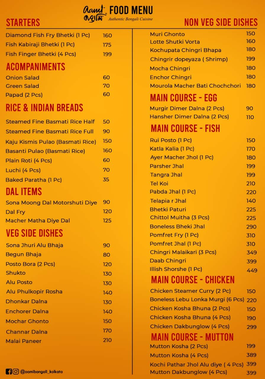 Aami Bangali Menu Menu For Aami Bangali Barasat Kolkata