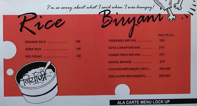 Lockup menu