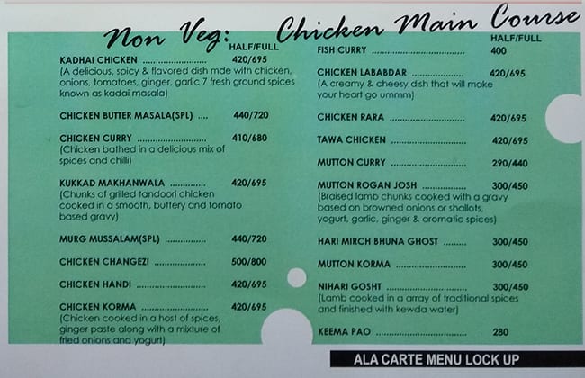 Lockup menu