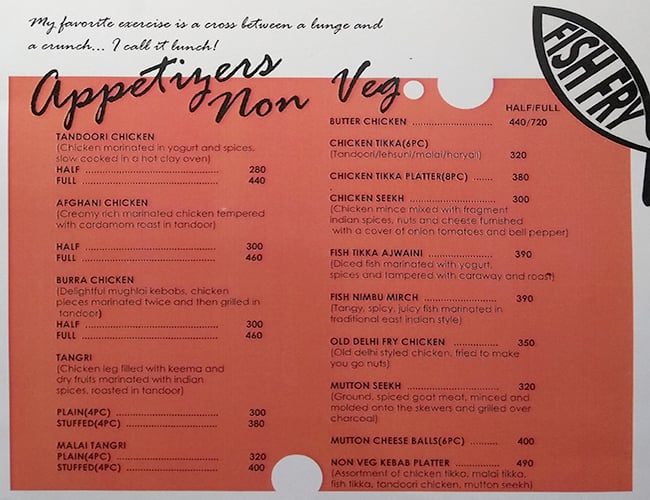 Lockup menu