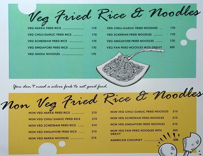 Lockup menu