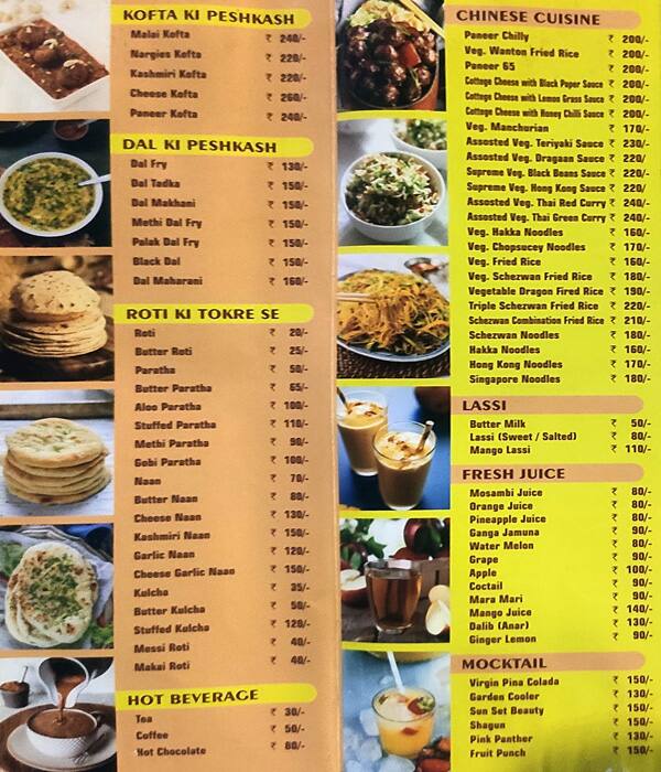 Diaa Pure Veg Restaurant menu