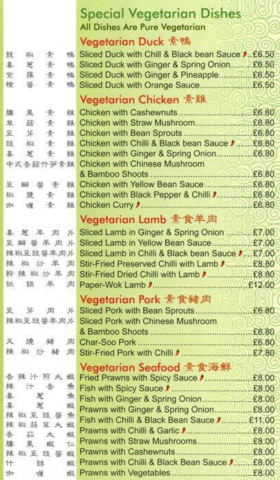 Local friends menu