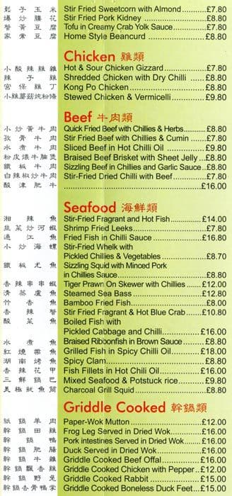 Local friends menu