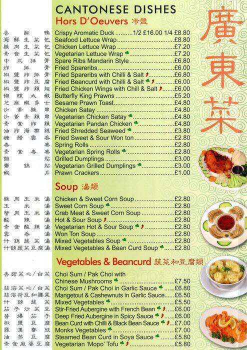 Local friends menu