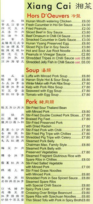 Local friends menu