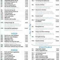 Tong S Hunan Restaurant Menu Menu For Tong S Hunan Restaurant Northbrook Chicago