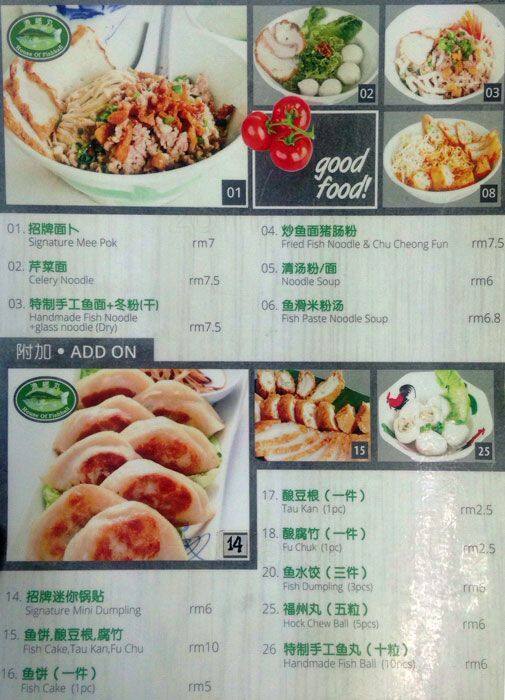 House Of Fishball Menu, Menu for House Of Fishball, Seapark, Selangor