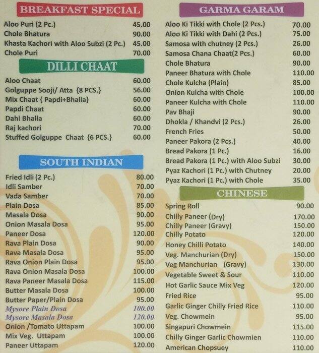 Bhimsain's Bengali Sweet House Menu Zomato