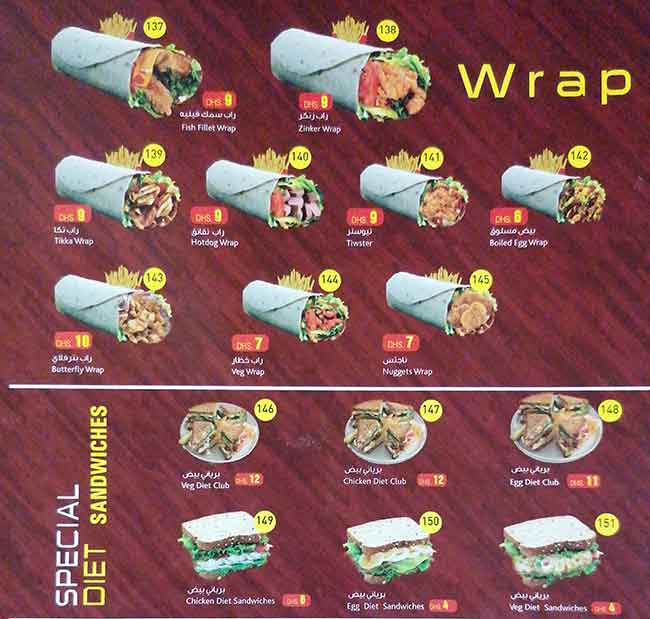 Menu at Midnight Cafeteria, Abu Dhabi